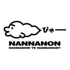 [LINEスタンプ] NANNANON なんなのんの画像（メイン）
