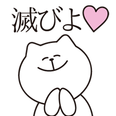 [LINEスタンプ] 笑顔で応じるスタンプ