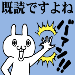 [LINEスタンプ] ★★荒ぶる敬語ウサギ！！！！★★の画像（メイン）