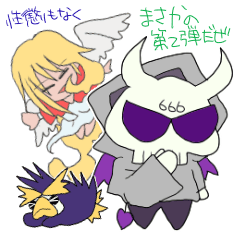 [LINEスタンプ] 悪魔めさ2 エリザベス＆メサエルとともに