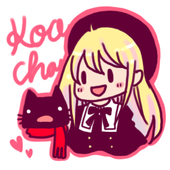 [LINEスタンプ] こあちゃんと黒猫