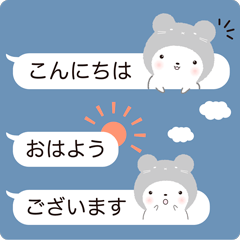 [LINEスタンプ] らくちぅ3