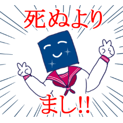 [LINEスタンプ] セーラーガールせかんど！
