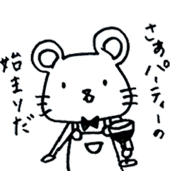 [LINEスタンプ] 長島さんのねずみ2