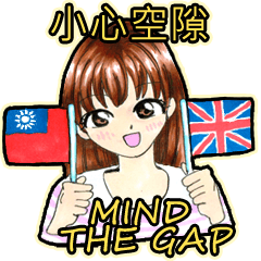 [LINEスタンプ] 中国語（台湾）とイギリス英語の日常会話の画像（メイン）