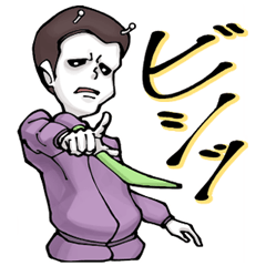 [LINEスタンプ] 可笑しな住人達
