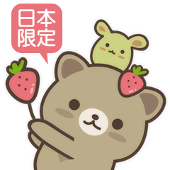 [LINEスタンプ] ストロベリー猫 日本語版♪