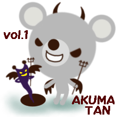 [LINEスタンプ] あクマたん vol.1