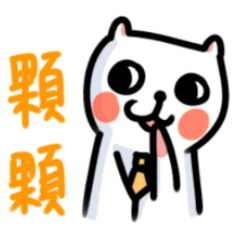 [LINEスタンプ] White Cat' Every Day