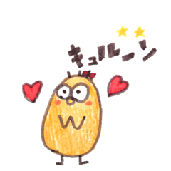 [LINEスタンプ] 菌じゃないよ妖精だよ(恋愛編)