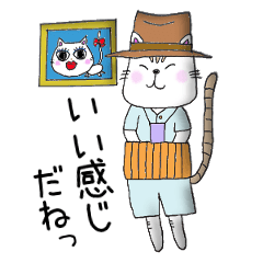 [LINEスタンプ] ウチの猫の画像（メイン）
