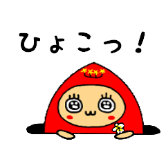 [LINEスタンプ] 魚王女 (うおうじょ) の日常