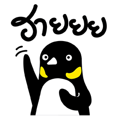 [LINEスタンプ] NONG GUIN