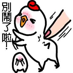 [LINEスタンプ] Red-white chick and Q egg babyの画像（メイン）
