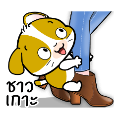 [LINEスタンプ] Beyond The Sea, Chats with Noon-noon2