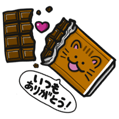 [LINEスタンプ] へんげなぬこ