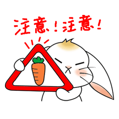 [LINEスタンプ] Carol's rabbits 3