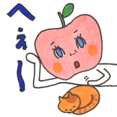 [LINEスタンプ] リンゴのリンさん