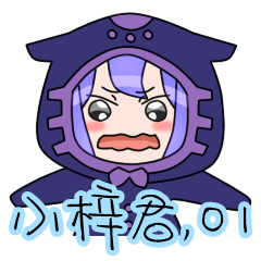 [LINEスタンプ] Azusakun.01