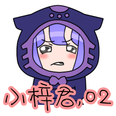 [LINEスタンプ] Azusakun.02