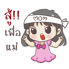 [LINEスタンプ] Prayfai FC