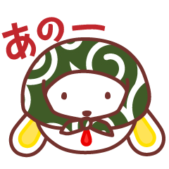 [LINEスタンプ] うさぎのギチョ