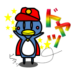 [LINEスタンプ] ペンタの1日