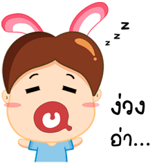 [LINEスタンプ] Rappuri