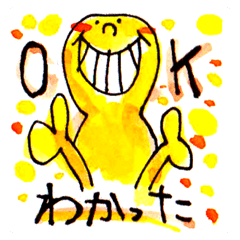 [LINEスタンプ] のべっとくん