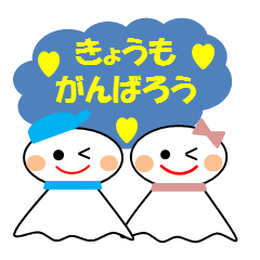 [LINEスタンプ] いやしテルテル