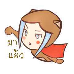 [LINEスタンプ] wagus