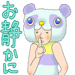 [LINEスタンプ] 着ぐるみきるぞ着るゾ－さん