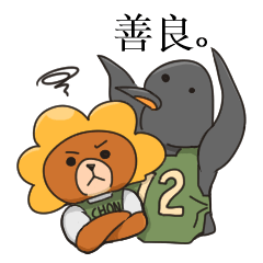 AhChon＆Penguin friendship forever