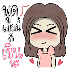 [LINEスタンプ] nongbrownie