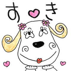[LINEスタンプ] choko
