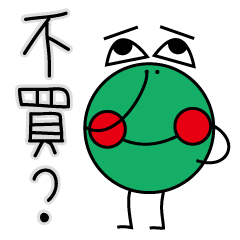 [LINEスタンプ] little Frog part one