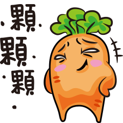 [LINEスタンプ] bad carrot