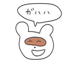 [LINEスタンプ] かわいいスタンプだよ