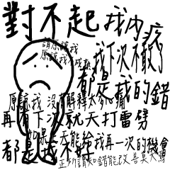[LINEスタンプ] Little White Man
