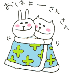 [LINEスタンプ] ウサたんネコたん2