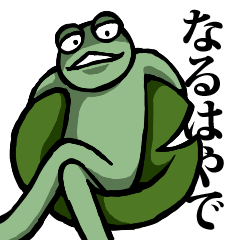 [LINEスタンプ] 変なの。