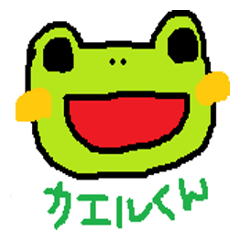 [LINEスタンプ] Loose frog sticker