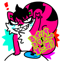[LINEスタンプ] るぎりす第二弾