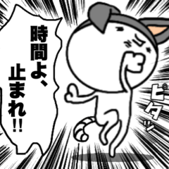 [LINEスタンプ] 我が家の猫を紹介します。(わがまま王子編)