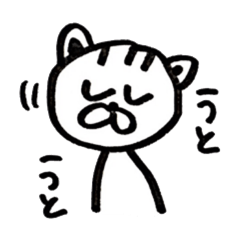 [LINEスタンプ] 眠りの猫次郎