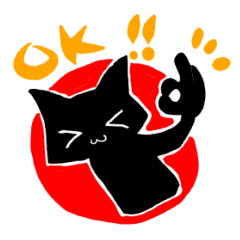 [LINEスタンプ] 黒猫ですけど。