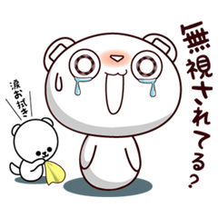 [LINEスタンプ] 返信で使えるクマスタンプ - その4 -