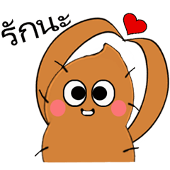 [LINEスタンプ] Strawberry and her lover 1