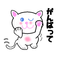 [LINEスタンプ] オーサム キャッツ