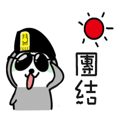 [LINEスタンプ] This is a sloth who kinda like a human